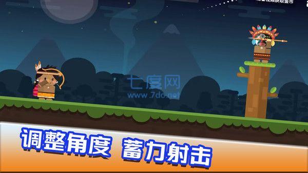 快乐爆头下载最新版