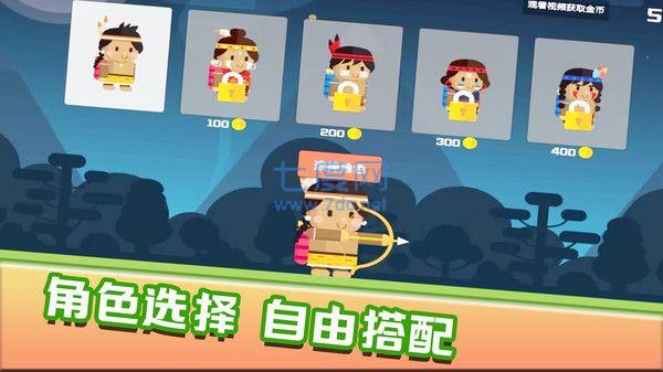快乐爆头下载最新版