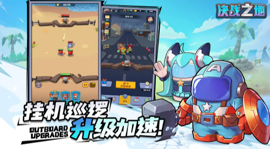 决战之地