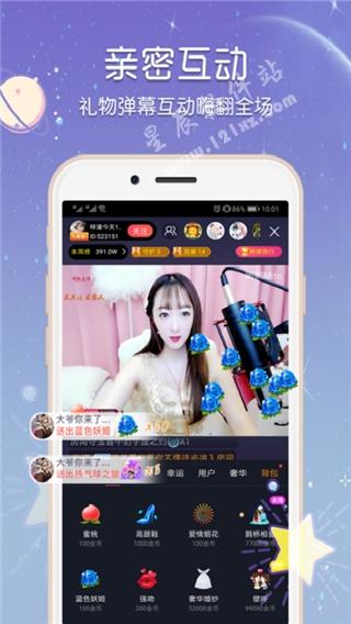 雪碧直播免费版