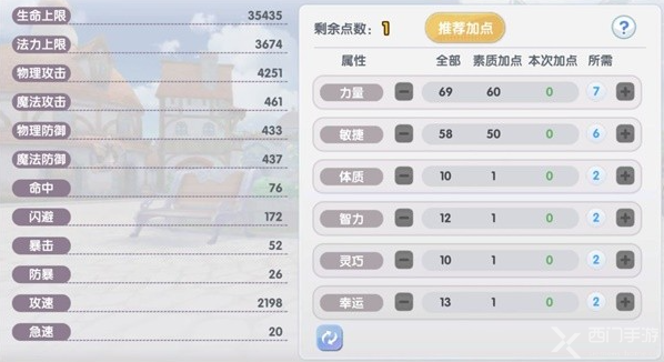 仙境传说