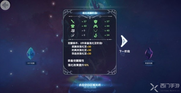 仙境传说