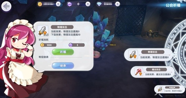 仙境传说