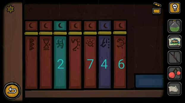失落园2