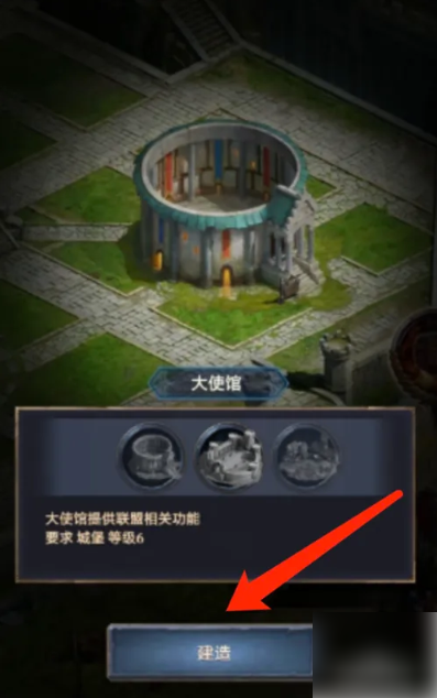 王权争霸