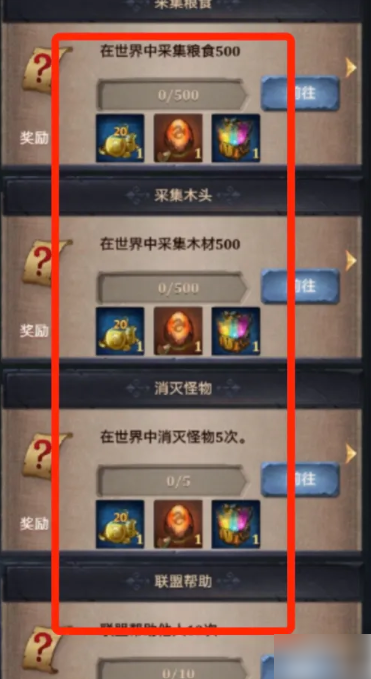 王权争霸