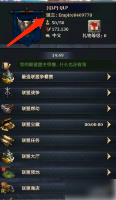 王权争霸