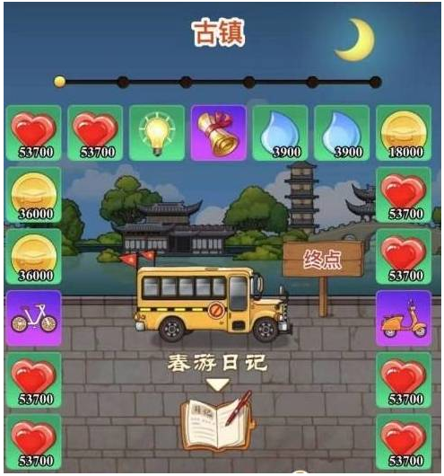 全民学霸