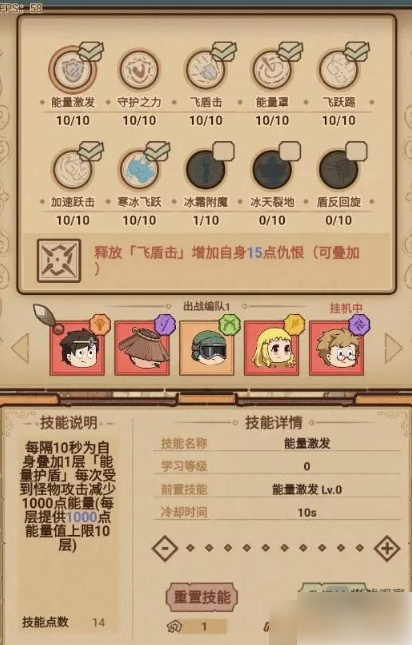 全民迷宫
