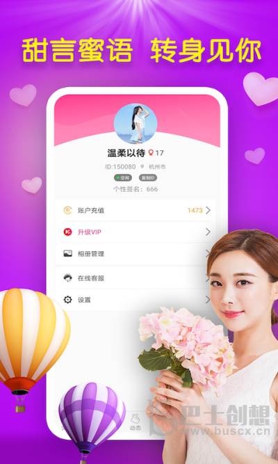 杏吧