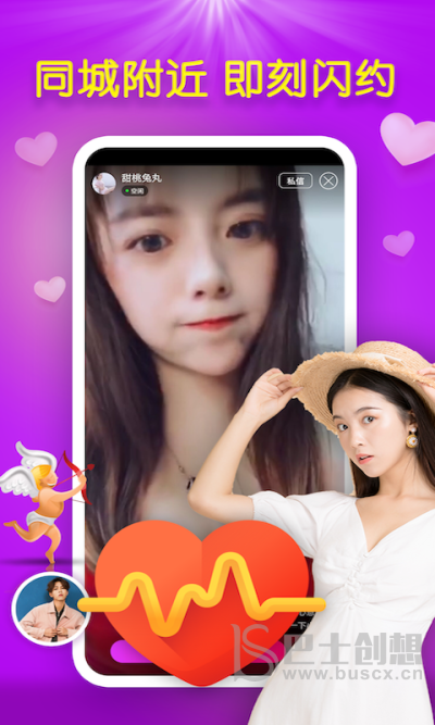 杏吧