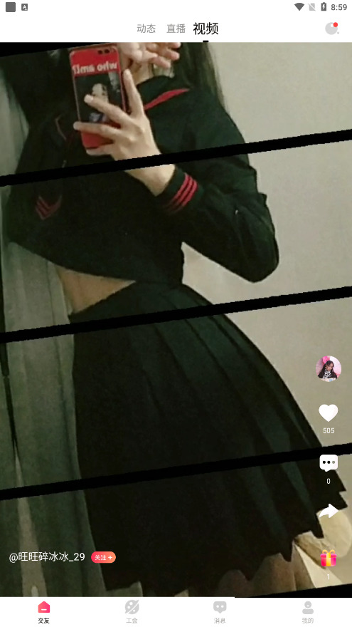 夜月直播软件