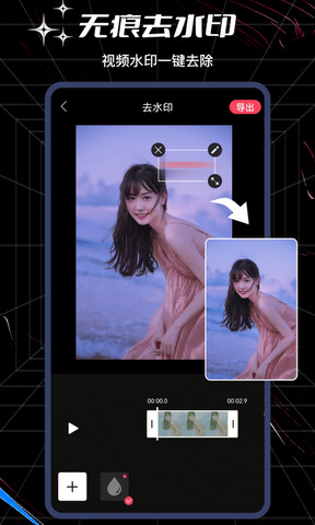 美剪辑视频制作