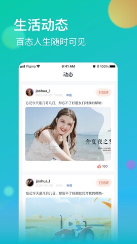 牡丹直播最新版