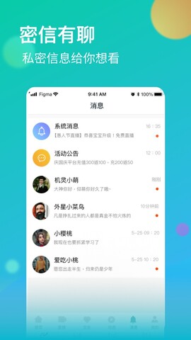 牡丹直播最新版