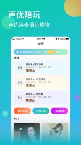 牡丹直播最新版