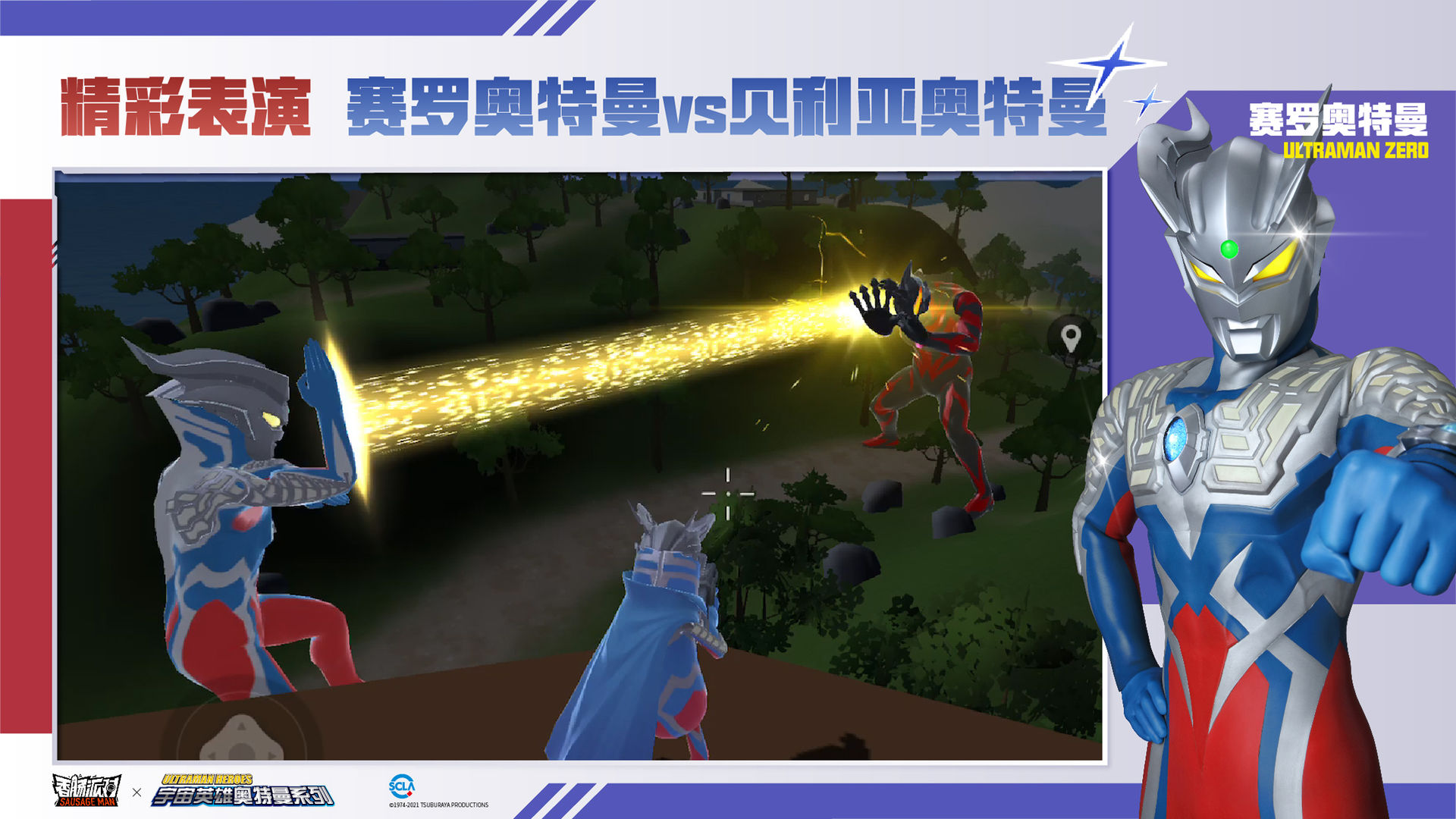 香肠派对最新版