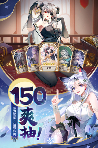 闪烁之光破解版无限金币