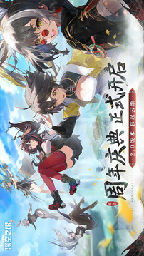 深空之眼破解版