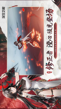深空之眼破解版