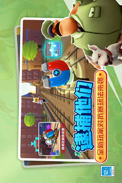 地铁跑酷正版