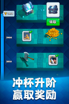 皇室战争手游