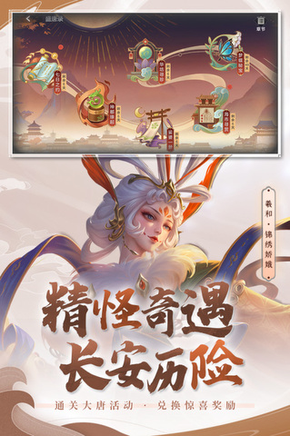 曙光英雄版