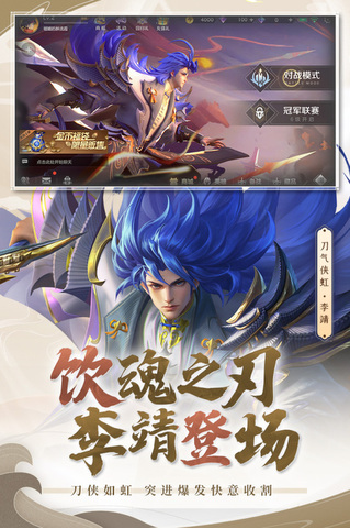 曙光英雄版