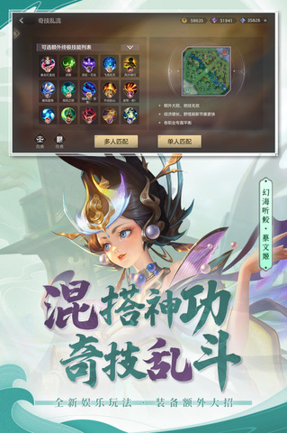 曙光英雄版