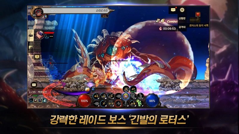 地下城与勇士最新版手游
