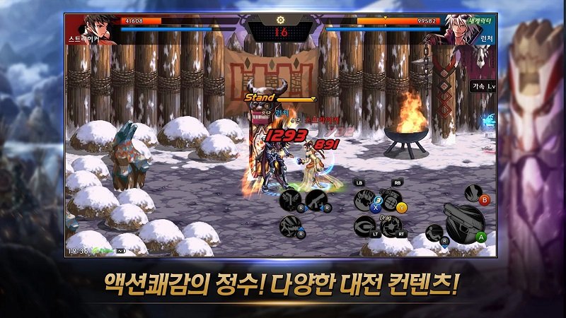 地下城与勇士最新版手游