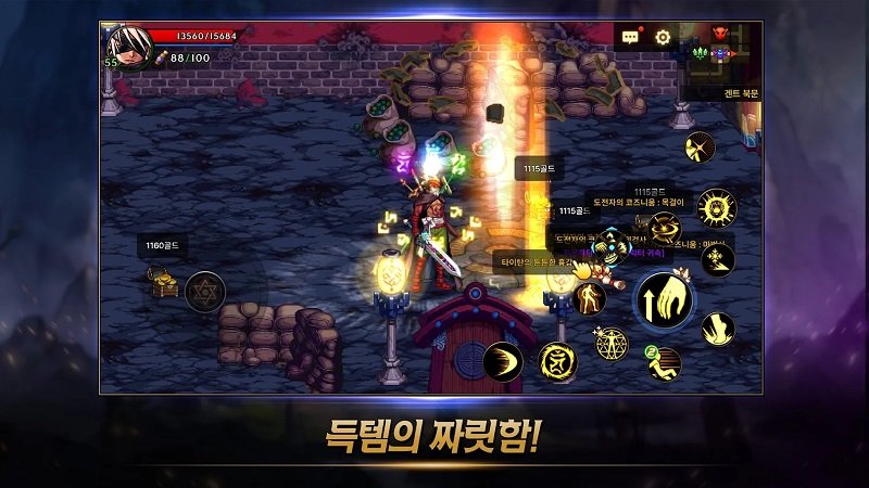 地下城与勇士最新版手游