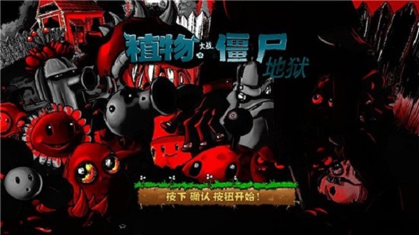 PZ升天