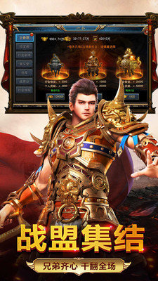 狂暴神途下载最新版