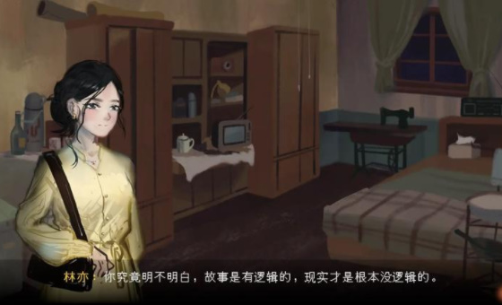 水鬼