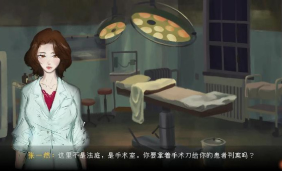 水鬼