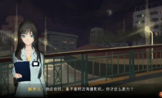 水鬼