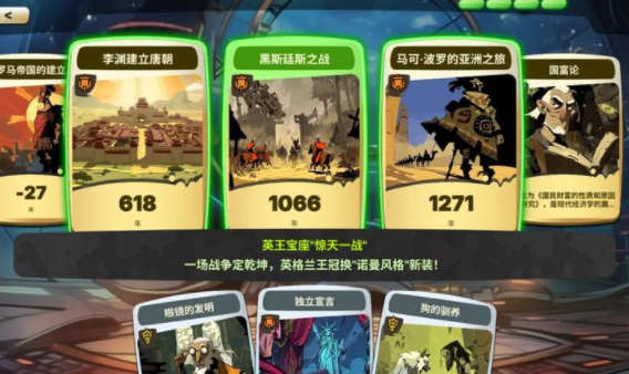 时光探戈哪年来着