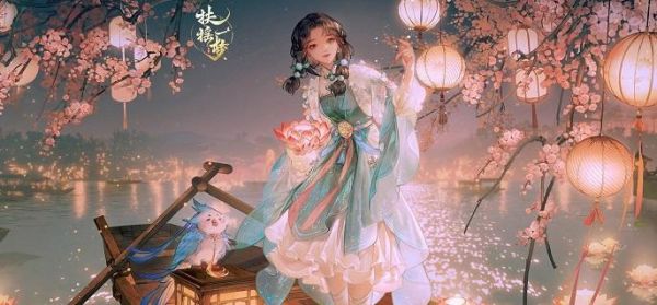 扶摇一梦