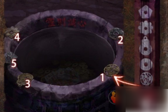 纸嫁衣7