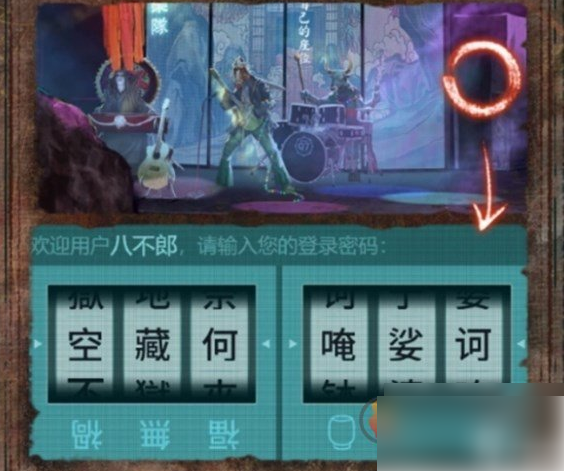 纸嫁衣7