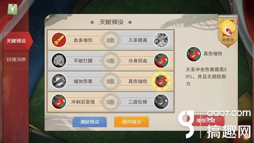 闹闹天宫