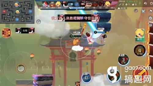 闹闹天宫