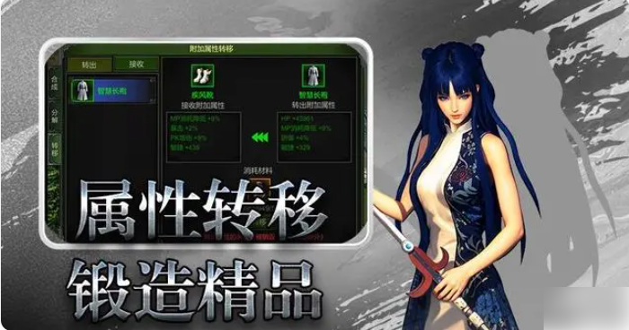 红月战神