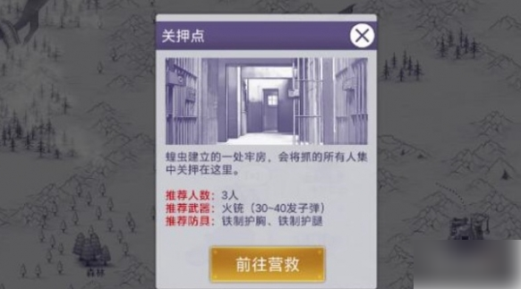 阿瑞斯病毒2