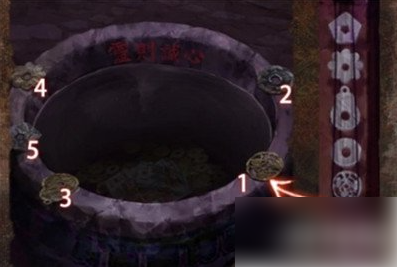 纸嫁衣7