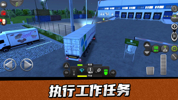 卡车驾驶模拟器2023