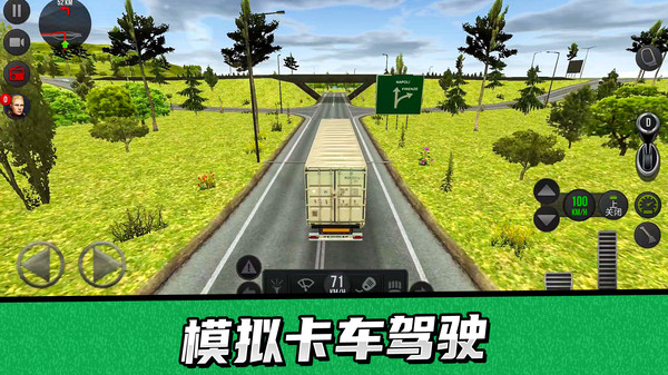 卡车驾驶模拟器2023