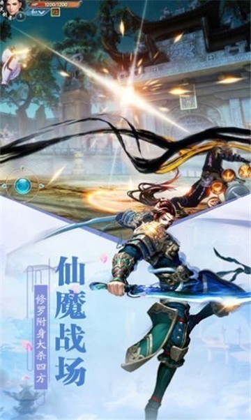 苍穹仙灵诀安卓下载