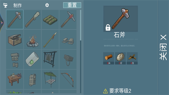 荒岛流浪记